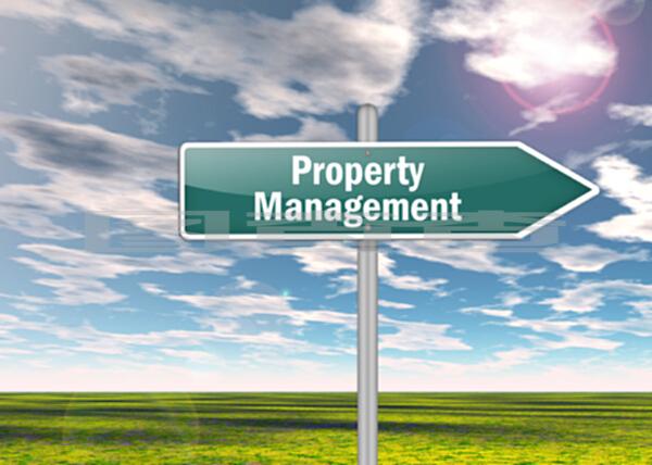 路標物業管理