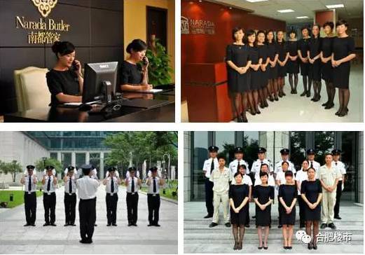 厲害了!這家樓盤(pán)物業(yè)服務(wù)首富,產(chǎn)品細(xì)節(jié)滲透在骨髓里!新中產(chǎn)7大標(biāo)配出爐,對(duì)號(hào)入座!