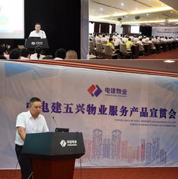 五興在線 砥礪研思,用產(chǎn)品推動(dòng)企業(yè)轉(zhuǎn)型升級(jí)