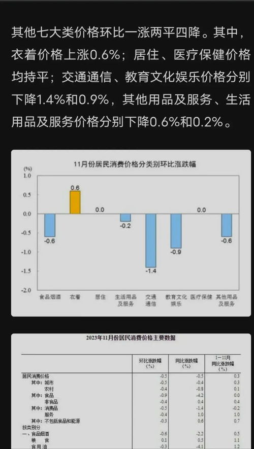 天天吃肉 連續37個漲停仍沒結束,還有180萬封單等待買入