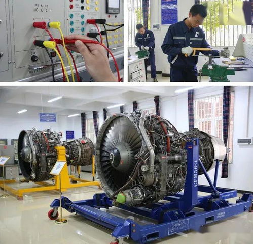 樂山市旅游學校飛機機電設備維修（西航訂單班）專業介紹